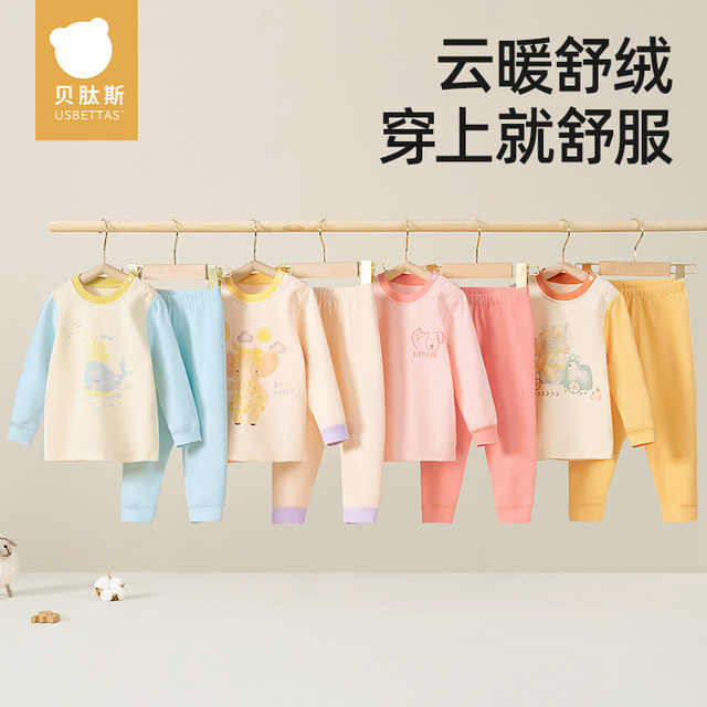 [Clearing Flash Sale] Betas Children's Pajamas Autumn Clothes Baby Lux Cotton Home Clothes Set Boys and Girls