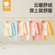 [Clearing Flash Sale] Betas Children's Pajamas Autumn Clothes Baby Lux Cotton Home Clothes Set Boys and Girls