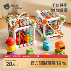 Beitaisi Celsele Baby Toys 0-1 Years Old, a Soothing Tool for Babies, Early Education and Educational Toys for Babies over 6 Months Old