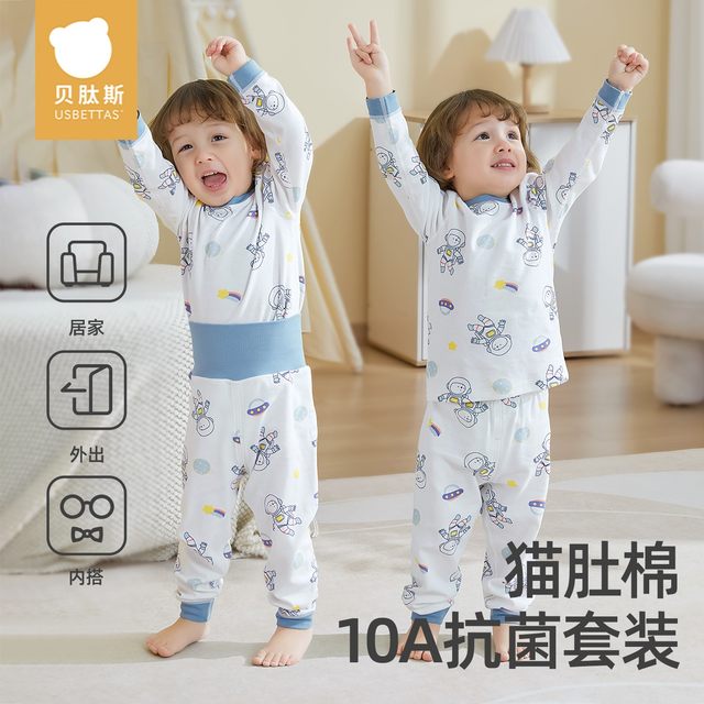 Betas children's autumn clothes and autumn pants boys pajamas baby autumn clothes set split pure cotton baby thermal underwear