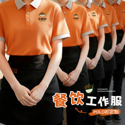 Customized Catering Work Clothes with Logo Printing, Summer Polo Shirts and Short-Sleeved T-Shirts for Milk Tea, Coffee, and Restaurant Service Staff