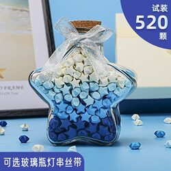Gradient Color Lucky Star Five-Pointed Star Paper Quilling DIY Craft Paper for Kindergarten Five-Star Bottle Folding Star Jar