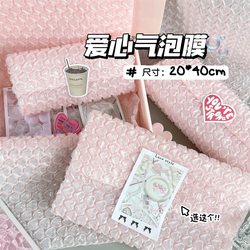 Pink Heart-Shaped Bubble Wrap, Bubble Film, Packaging Foam, Heart-Shaped Thickened Small Card Packaging, Shockproof and Waterproof, Guka Ren