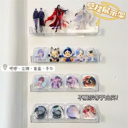 Millet Goods Storage Display Rack Perforated Wall-mounted Millet Bar Star Periphery Standing Figure Figure Storage Rack