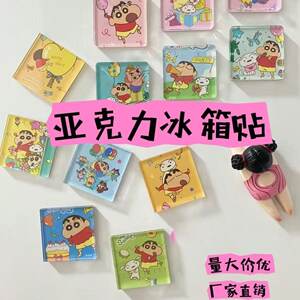 
DIY internet celebrity homemade transparent square tiles ins wind-pattern small square acrylic DIY refrigerator material bag