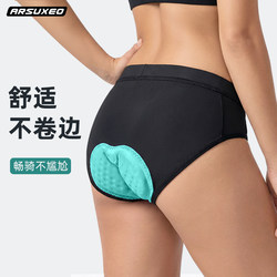 Aisuo Women's Cycling Underwear, Seamless Triangle Design, Road Bike Cycling Shorts with Padding, Suitable for Mountain Biking and Commuting, Usable in All Seasons