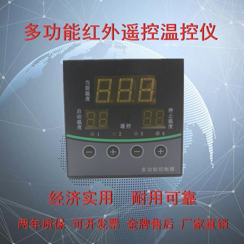 Berthuibang XMTD-8416Y Bộ điều khiển nhiệt độ nhạc cụ điều khiển từ xa hồng ngoại điều chỉnh độ chính xác cao PT1000