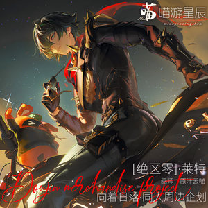 
[Yunmiao]Zero Zero Light Motorcycle Bar Postcard Badge Standing Ticket Stub Doujin Peripheral