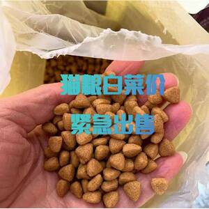 
Cat food full price cat food manufacturer fresh meat adult cat and kitten food universal cattery 40*0.5kg main food carefully selected