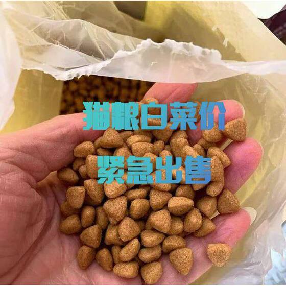 
Cat food full price cat food manufacturer fresh meat adult cat and kitten food universal cattery 40*0.5kg main food carefully selected