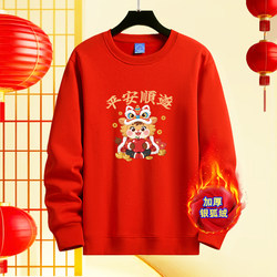 New Year's Zodiac Year Fleece-Lined Crew Neck Sweatshirt 2026 Year of the Horse Red New Year's Day Annual Meeting Event Unisex Plus Size Clothing
