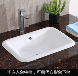Taichung Semi-Embedded Ceramic Washbasin Single Basin Face Wash Basin Thin Edge Square Undermount Basin Converted to Above-Counter Basin