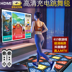 Mingbang Double Wireless Ultra-clear Rechargeable Dance Mat Tv Computer Home Children's Sports Somatosensory Game Dance Machine