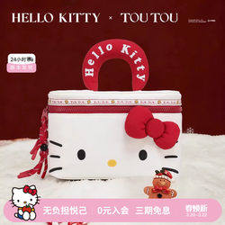 Birthday Gift Toutou2026 Hello Kitty Cosmetic Bag Portable Partitioned Camera Bag Mommy Bag Storage Bag for Women
