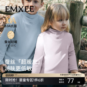 
Manxi children's clothing children's long-sleeved T-shirt spring and autumn men's and women's bottoming shirt 2026 new mulberry silk versatile top
