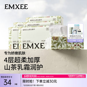 [6 packs of 100 pieces] Manxi four-layer cloud soft tissue for newborn infants and infants can use baby tissue moisturizing cream tissue