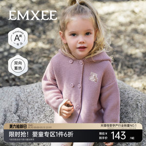 Manxi children's clothing cardigan sweater for boys and girls 2026 new merino wool sweater jacket children's top