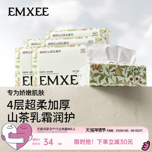 [6 packs of 100 pieces] Manxi four-layer cloud soft tissue for newborn infants and infants can use baby tissue moisturizing cream tissue