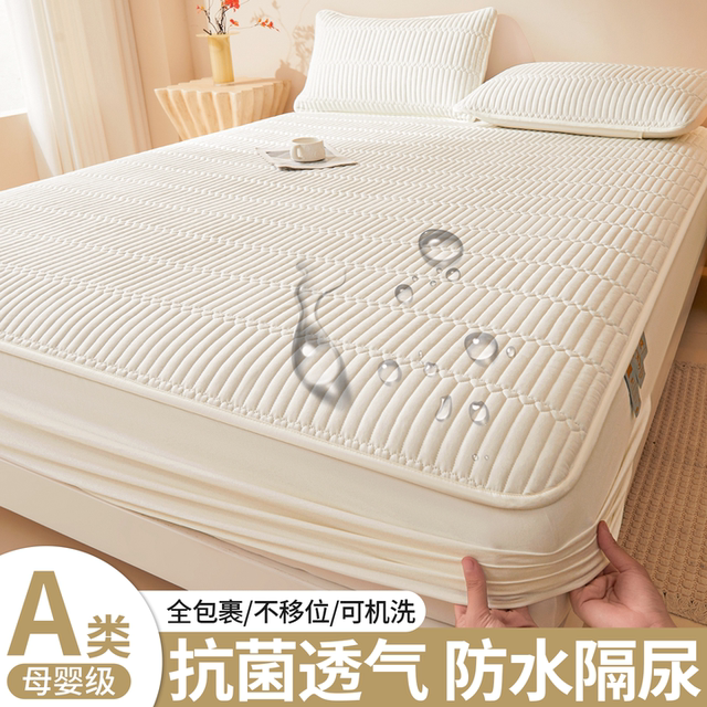 Waterproof bed cover single-piece A-class mother-child grade thickened cotton bed cover urine-insulating and breathable machine-washed mattress protective cover