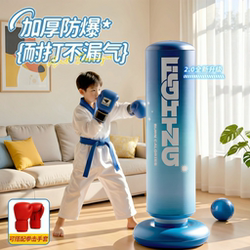 Children's Inflatable Boxing Column, Vertical Boxing Toy, Kids' Sandbag for Home Use, Non-Falling Punching Bag for Boxing Training