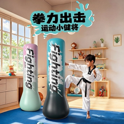 Children's Boxing Column, Home Inflatable Tumbler Punching Bag, Kids' Vertical Sandbag, Boxing Toy, Reaction Training Device