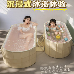 【National Subsidy 15%】Foldable Bathtub Bath Bucket for Adults and Children, Double Full-Body Thickened Bathtub for Home Use