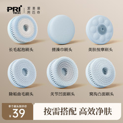 Original Brush Head Suitable for Xy1 Model, Compatible with Xy1 Telescopic Dual-Handle Fully Automatic Electric Bath Brush