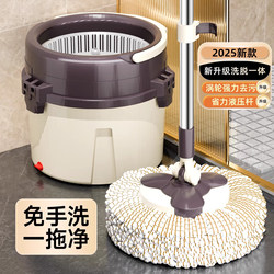 Japanese Imported Premium Spin Mop, One-Step Cleaning, Dual-Use for Dry and Wet, Automatic Wringing Bucket, Hands-Free Washing