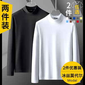 
Half turtleneck bottoming shirt for men in autumn and winter with long-sleeved T-shirt plus velvet to keep warm Modal white autumn coat 2026 new style