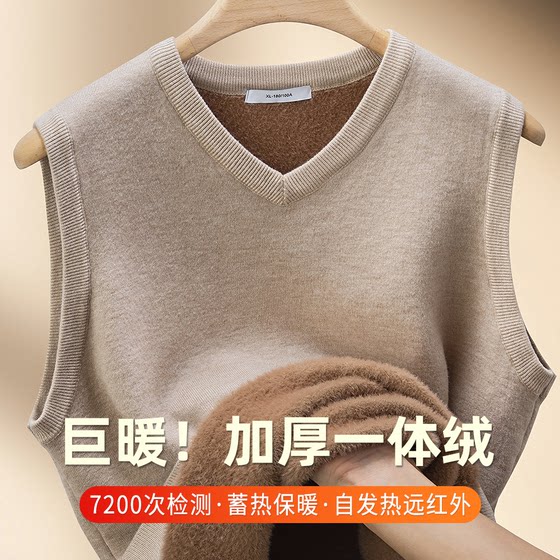 
One-piece velvet sweater vest men's V-neck thickened warm sweater vest 2026 autumn and winter sleeves bottoming shirt inner wear