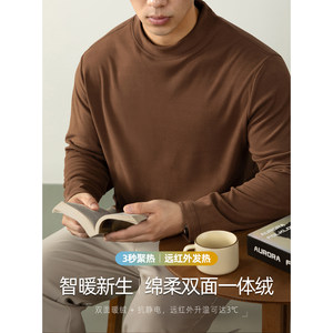 
[Thermal Velvet] Double-sided velvet bottoming shirt for men with half turtleneck in autumn and winter plus velvet long-sleeved T-shirt to keep warm with autumn clothes