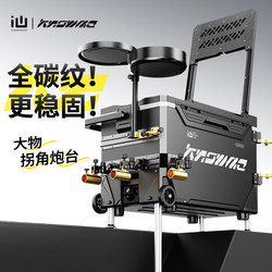 Hua Zhong Xian 2026 New Model Fishing Box Set, Multifunctional Fishing Box with Wheels, Ultra-Light Fish Bucket, Fishing Gear Equipment