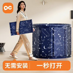 Foldable Bath Bucket for Adults, Winter Bath Bucket for Children and Adults, Household Full-Body Bath Bucket, Bathtub, Bath Basin