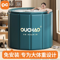 Folding Bath Tub for Adults, Extra Large Size for Home Use, Suitable for Overweight People, Adult Bathing Tub, Children's Swimming Tub