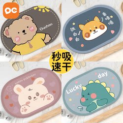 Bathroom Door Mat, Entrance Floor Mat, Toilet Water-Absorbing Non-Slip Mat, Household Doorway Carpet Mat