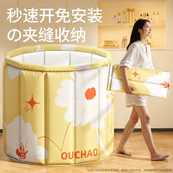 Japanese-Style Folding Bath Tub for Adults, Children's and Adult-Specific Bathtub, Soaking Tub, Sit-In Bath Basin