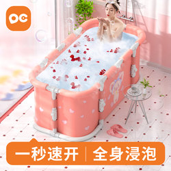 Folding Bath Tub for Adults, No Installation Required, Bathtub for Home Use, Full-Body Bathing Tub, S Size