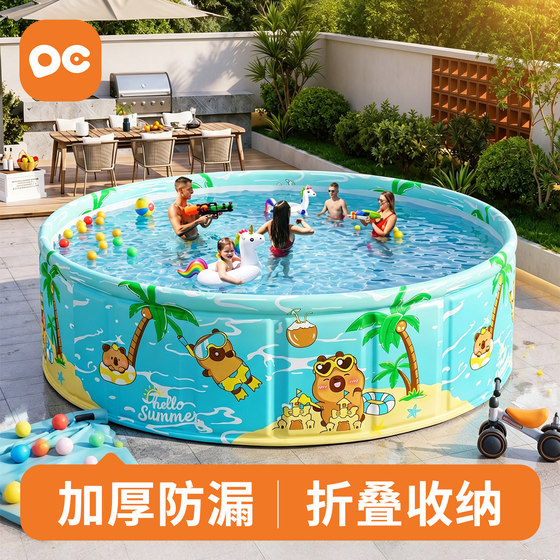 
Swimming pool large household children's outdoor quick-opening foldable adult swimming pool outdoor inflatable swimming bucket