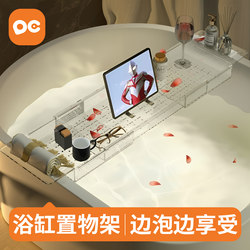 Retractable Bathtub Storage Rack, Acrylic Bath Tray, Bathroom Tub Stand, Pet Food-Grade Material
