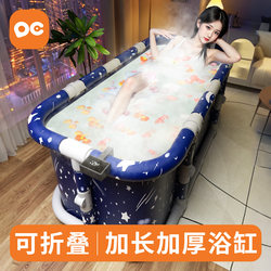 [2026 New Model] Folding Bath Bucket for Adults and Children, Home Use, Autumn and Winter Bathing Tub, Shower Bucket, Bathtub