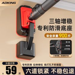 Horizontal Bar for Home Indoor Fitness Equipment, Pull-Up Bar, Children's Hanging Ring Exercise, Family Use, No-Drill Door-Mounted Single Bar