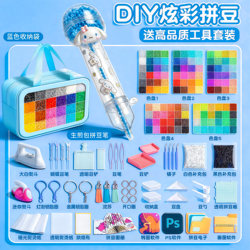 Press-Type Bead Pen Coco Bead Craft DIY Material Kit Set Complete Tools Special Iron for Children