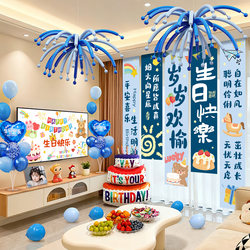 Boy and Girl 10Th Birthday Party Backdrop Banner Atmosphere Decoration Scene Living Room Arrangement Hanging Cloth