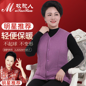 
Camel hair vest, female mother's clothing, autumn and winter extra fat and thickened cotton waistcoat for the elderly, loose warm cotton vest cardigan