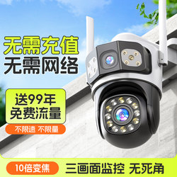 2025 New Model Home Security Camera, No Wifi or Internet Required, 4g Camera, Wireless, Remote Access Via Mobile Phone, Outdoor Use