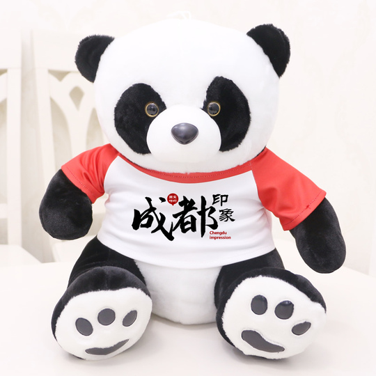 Amazon.co.jp: リアルパンダぬいぐるみ 全身ウール製 最高の