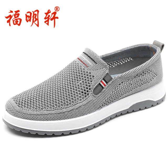 Summer old Beijing cloth shoes men's mesh shoes middle-aged and elderly ...