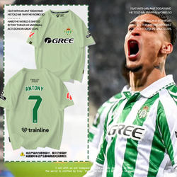 24-25 Real Betis Team Uniform Anthony Football Shirt Short-Sleeved T-Shirt Men's and Women's Pure Cotton Half-Sleeved Fan Shirt