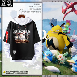 Palworld Palu Steam Game Merchandise Fake Two-Piece Hooded Sweatshirt for Male and Female Students with Hooded Jacket