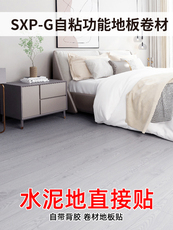 Поместить 加厚自粘木纹地板贴水泥地专用贴防水防滑耐磨客厅商用卫生间贴纸